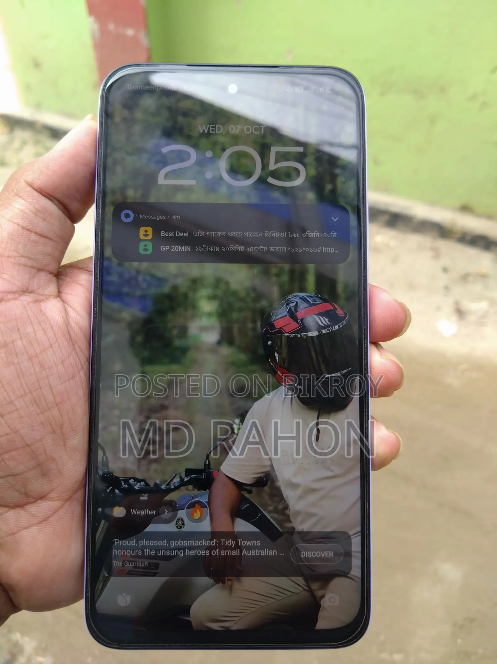 শাওমি রেডমি ১৫ ১২৮ জিবি পার্পল