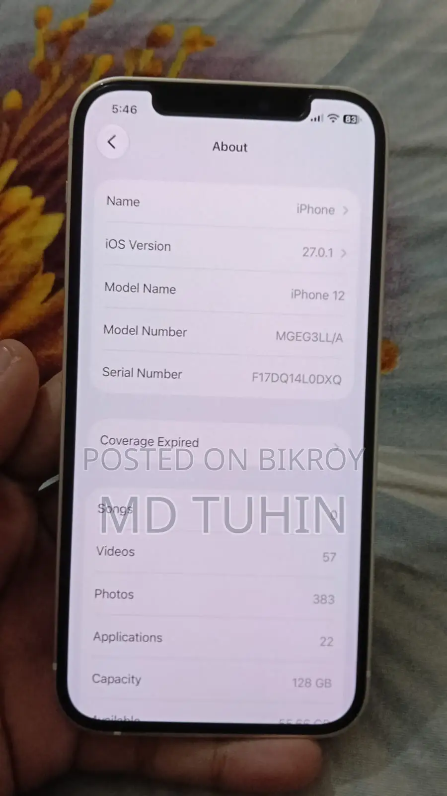 অ্যাপল আইফোন ১২ ১২৮ জিবি হোয়াইট