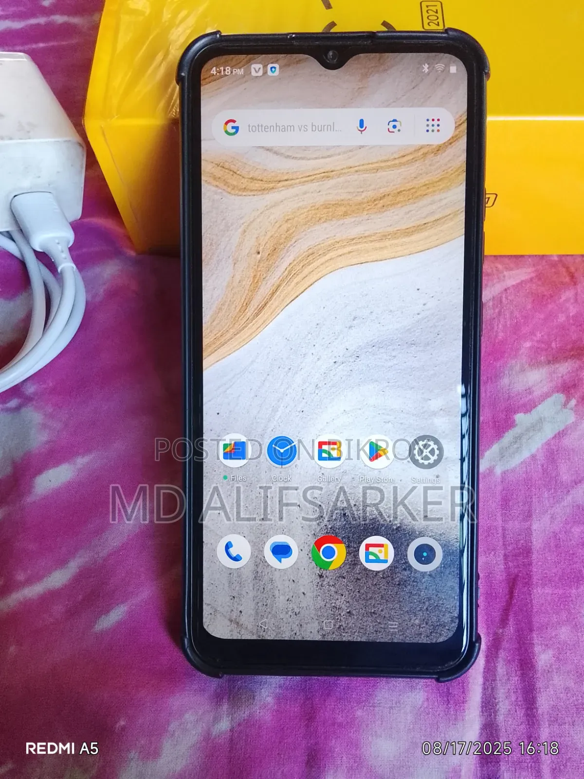 রিয়েলমি নার্জো ৫০আই ৬৪ জিবি ব্লু