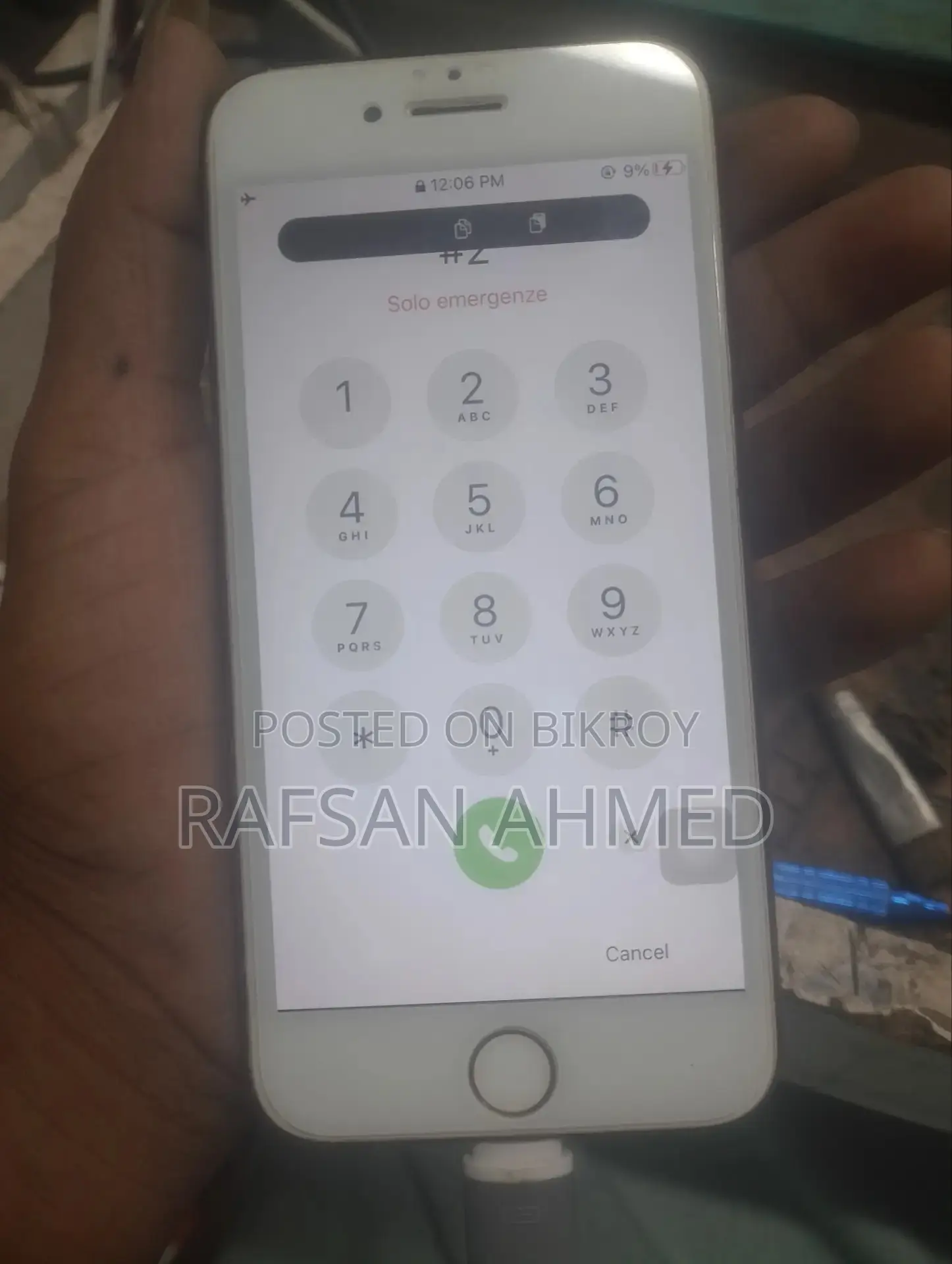 অ্যাপল আইফোন ৭ ৩২ জিবি গোলাপি