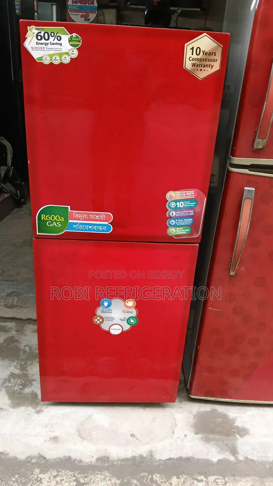 পুরাতন এবং স্টক লটের ফ্রিজ বিক্রয় হবে