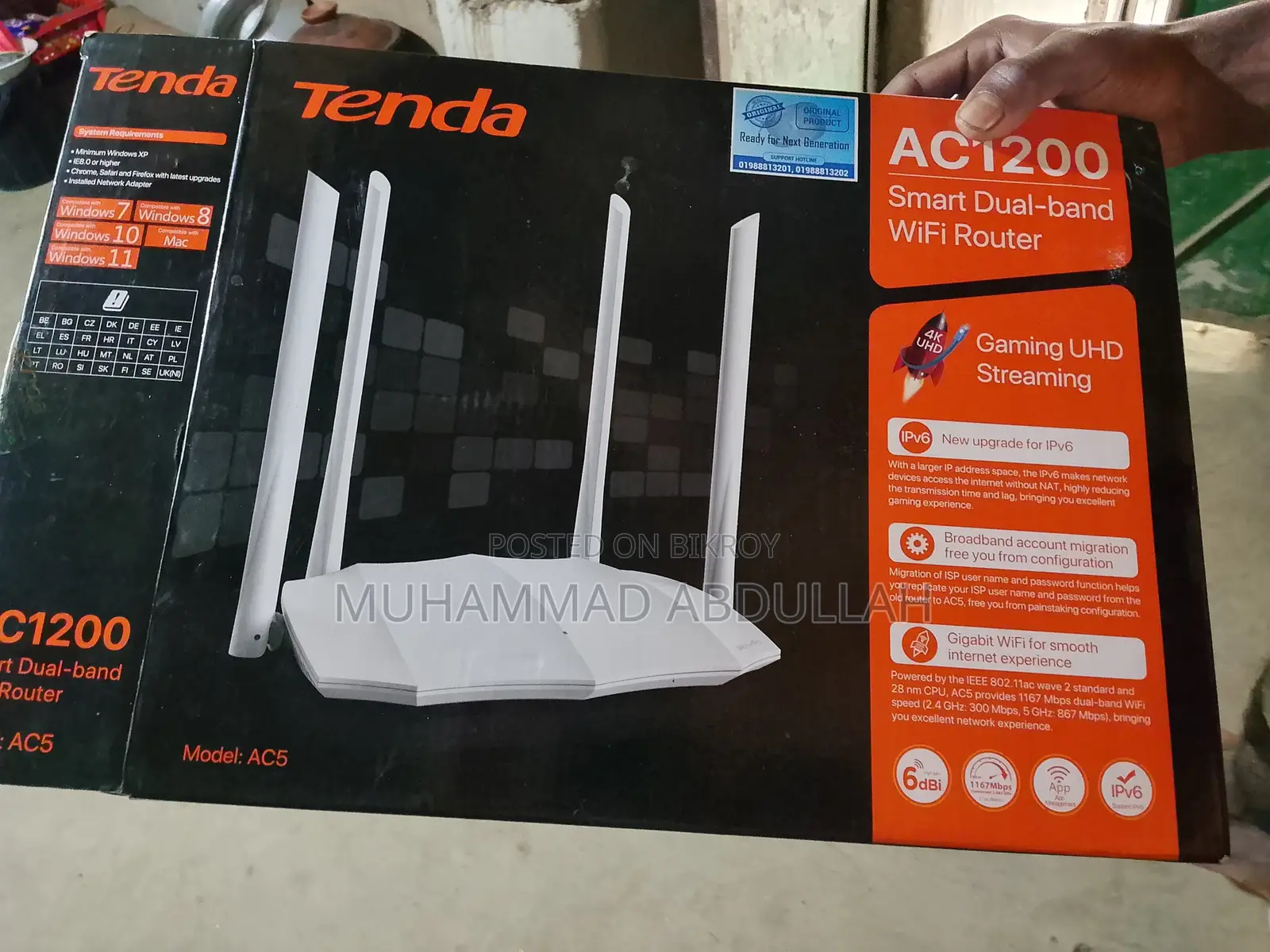 Smart Dual - Band WiFi Router