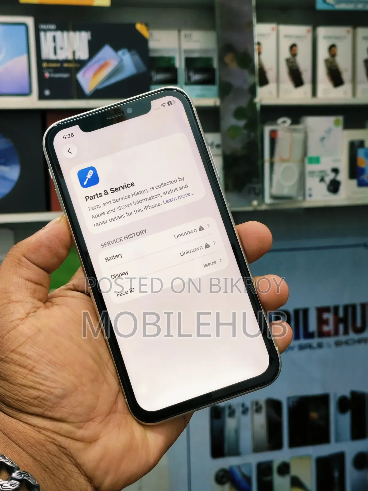 অ্যাপল আইফোন ১১ ১২৮ জিবি হোয়াইট