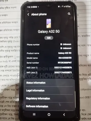 স্যামসাং গ্যালাক্সি এ৩২ ৫জি ৬৪ জিবি নীল