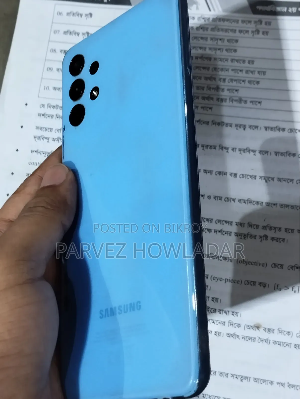 স্যামসাং গ্যালাক্সি এ৩২ ৫জি ১২৮ জিবি নীল