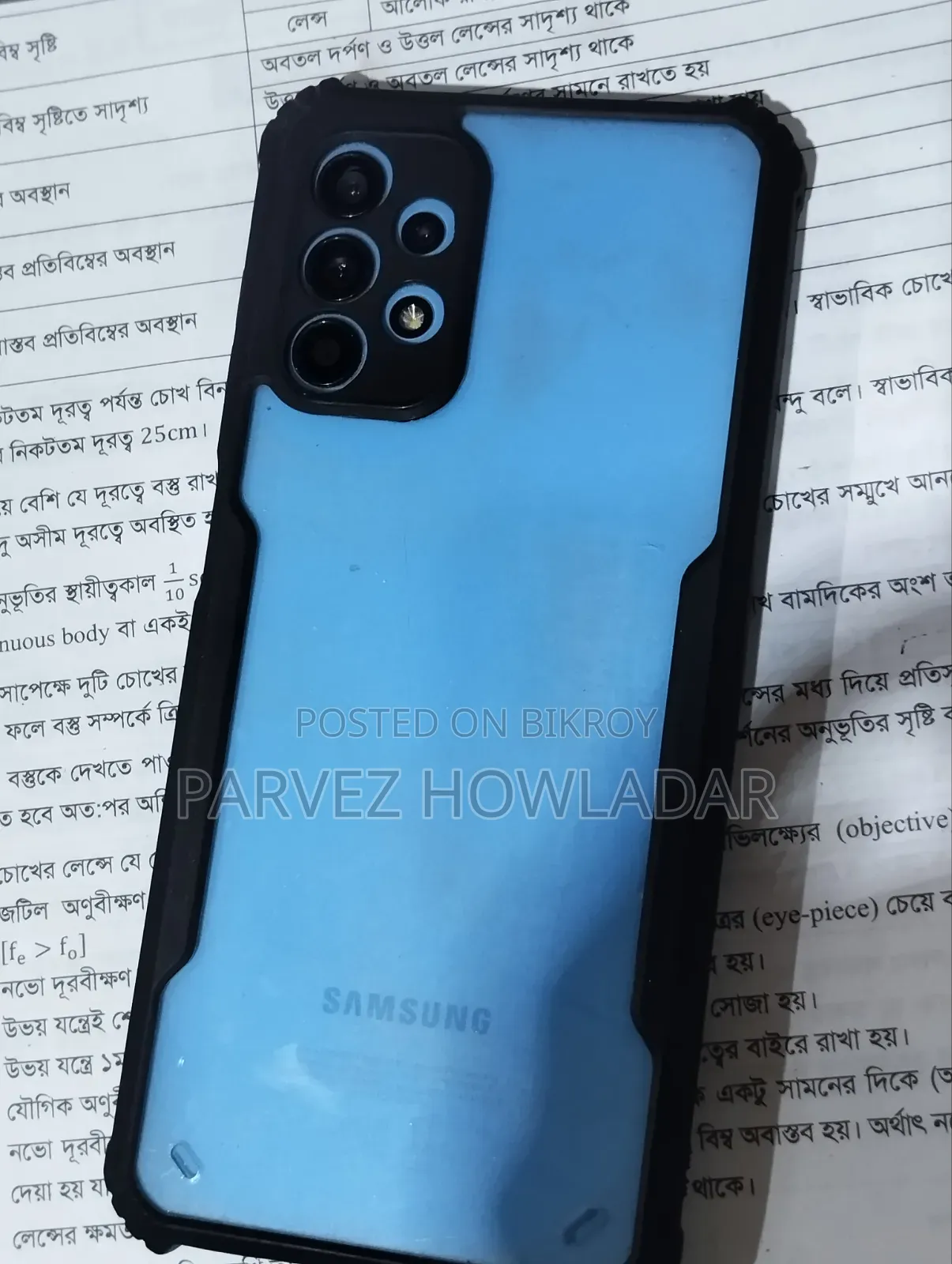 স্যামসাং গ্যালাক্সি এ৩২ ৫জি ১২৮ জিবি নীল