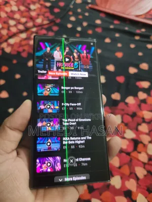 স্যামসাং গ্যালাক্সি এস২৩ আল্ট্রা ২৫৬ জিবি গ্রে