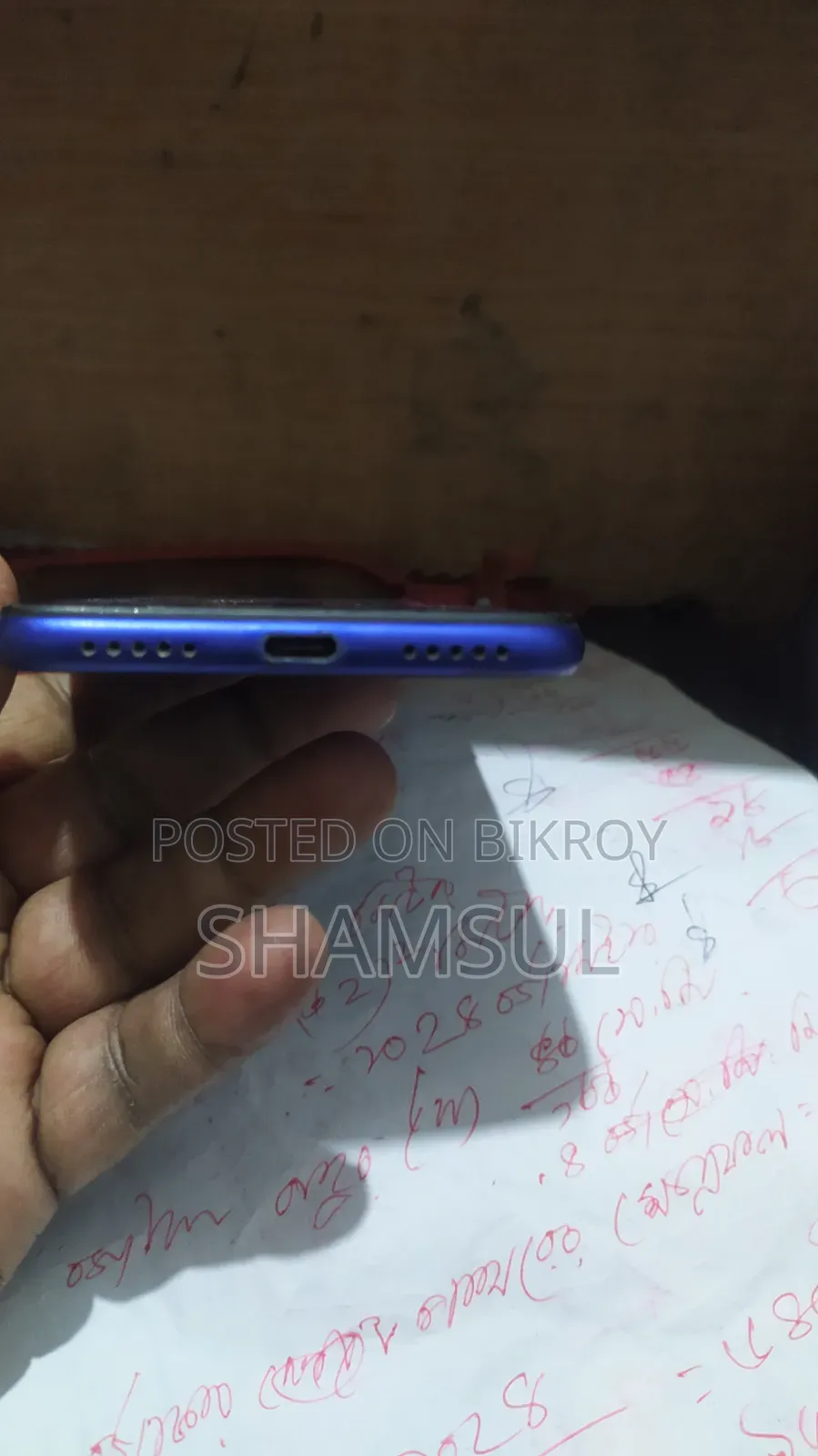 Xiaomi Redmi Note 7 32 GB Blue