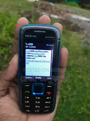 নোকিয়া ৫১৩0 এক্সপ্রেসমিউজিক ব্লু