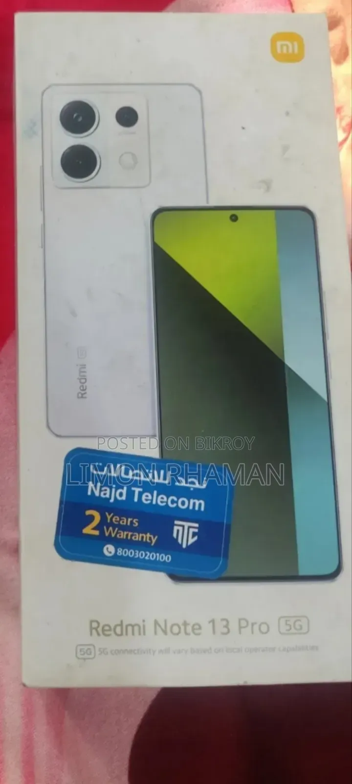 শাওমি রেডমি নোট ১৩ প্রো ৫জি ৫১২ জিবি ব্ল্যাক