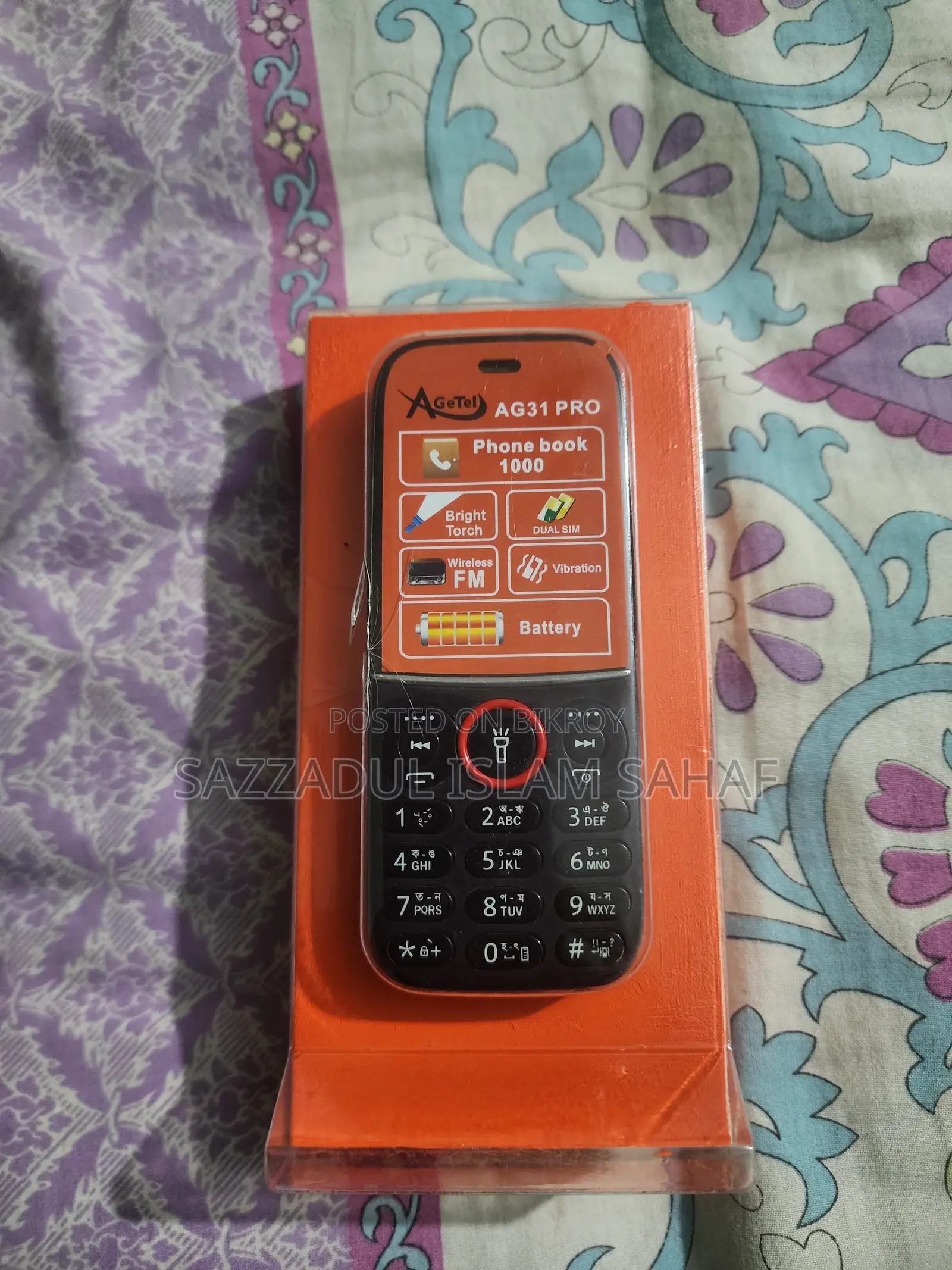 জিও ব্ল্যাক