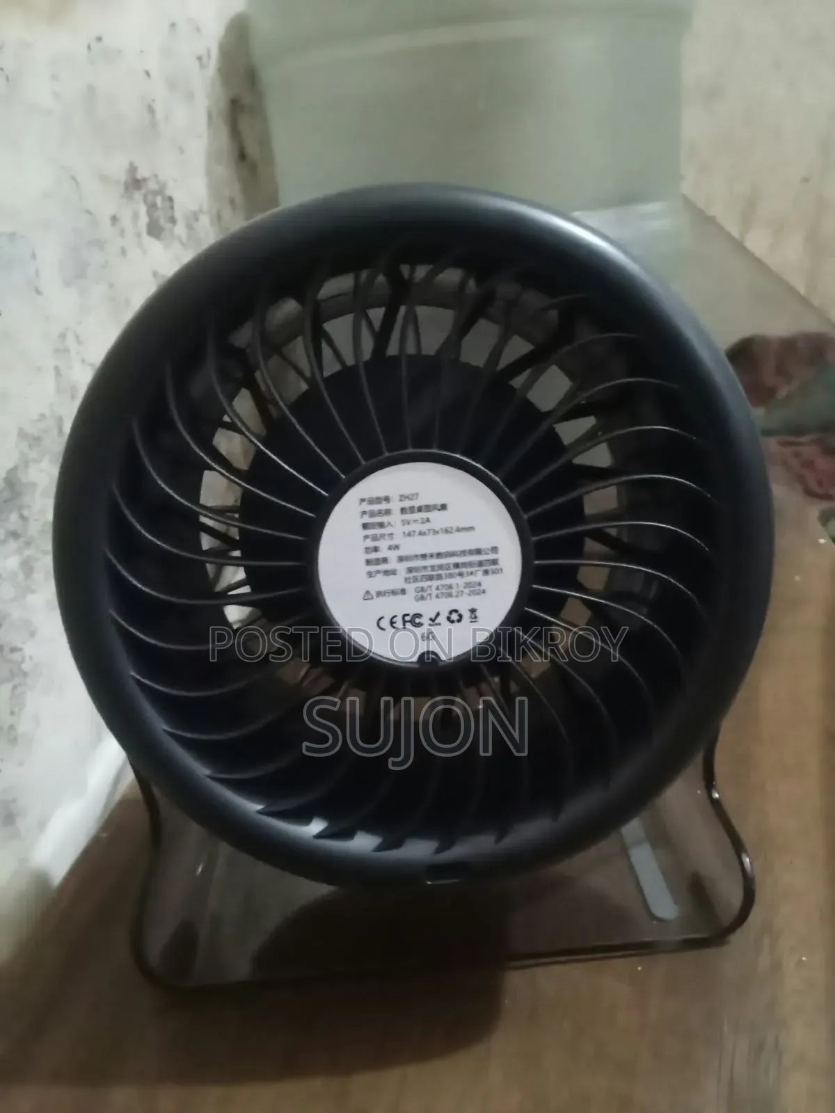 ওরাশারে ডিএফ০৭ / অ্যারোলাক্স হাই স্পিড টার্বো ফ্যান এক্স-২৬০১