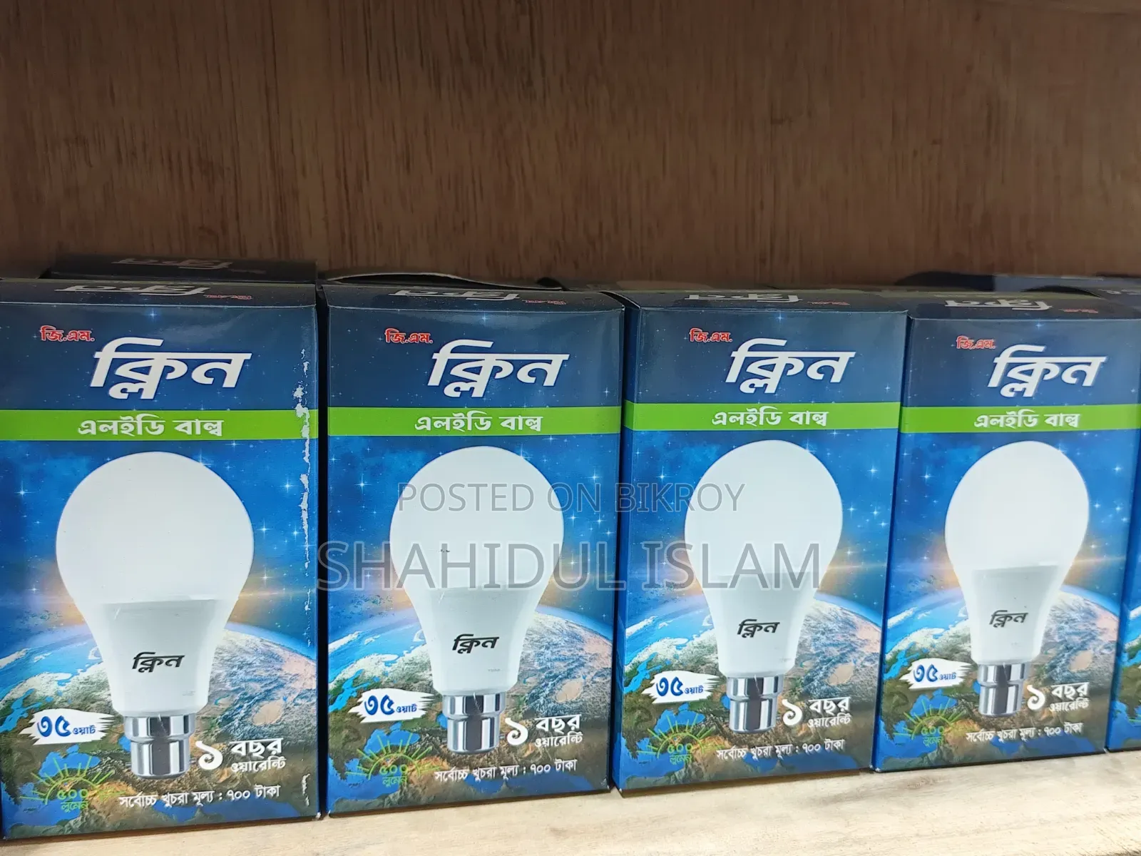 ক্লিন এলইডি বাল্ব ৩৫ডব্লিউ ৬৫০কে লুমেন