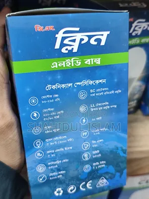 ক্লিন এলইডি বাল্ব ৩৫ডব্লিউ ৬৫০কে লুমেন