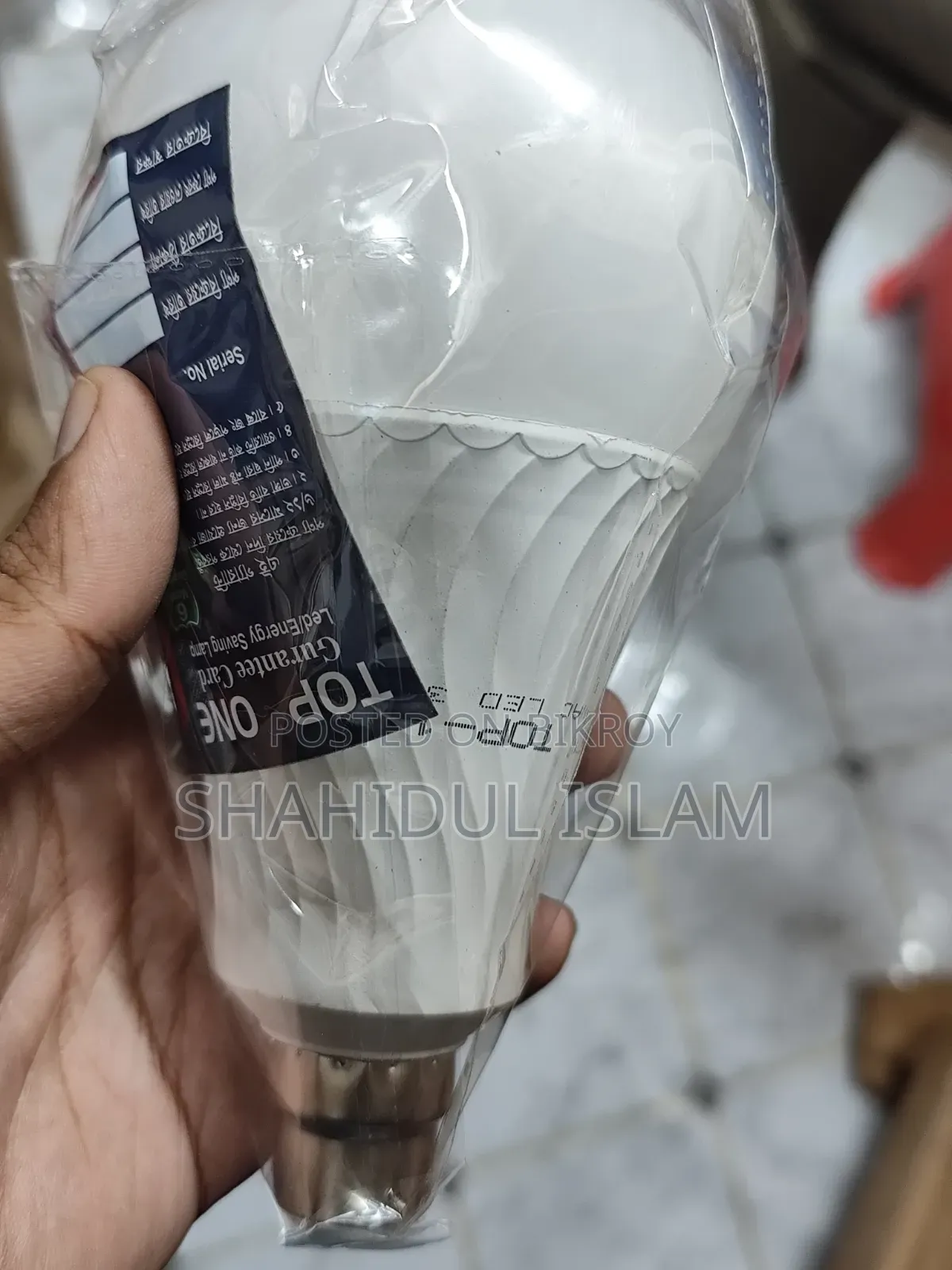 ক্লিন এলইডি বাল্ব ৩৫ডব্লিউ ৬৫০কে লুমেন