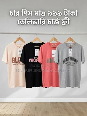 Drop Shoulder T-Shirt