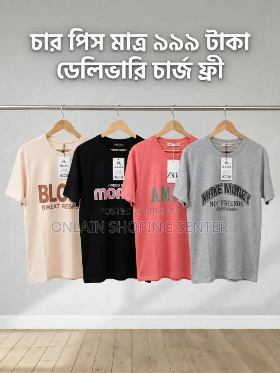 ড্রপ সোল্ডার টি শার্ট
