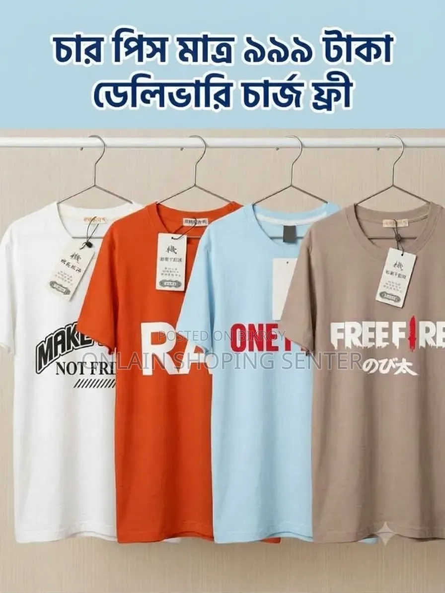 ড্রপ সোল্ডার টি শার্ট