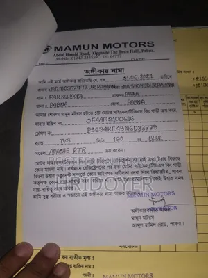 TVS Apache RTR 160 2V 2021 Blue