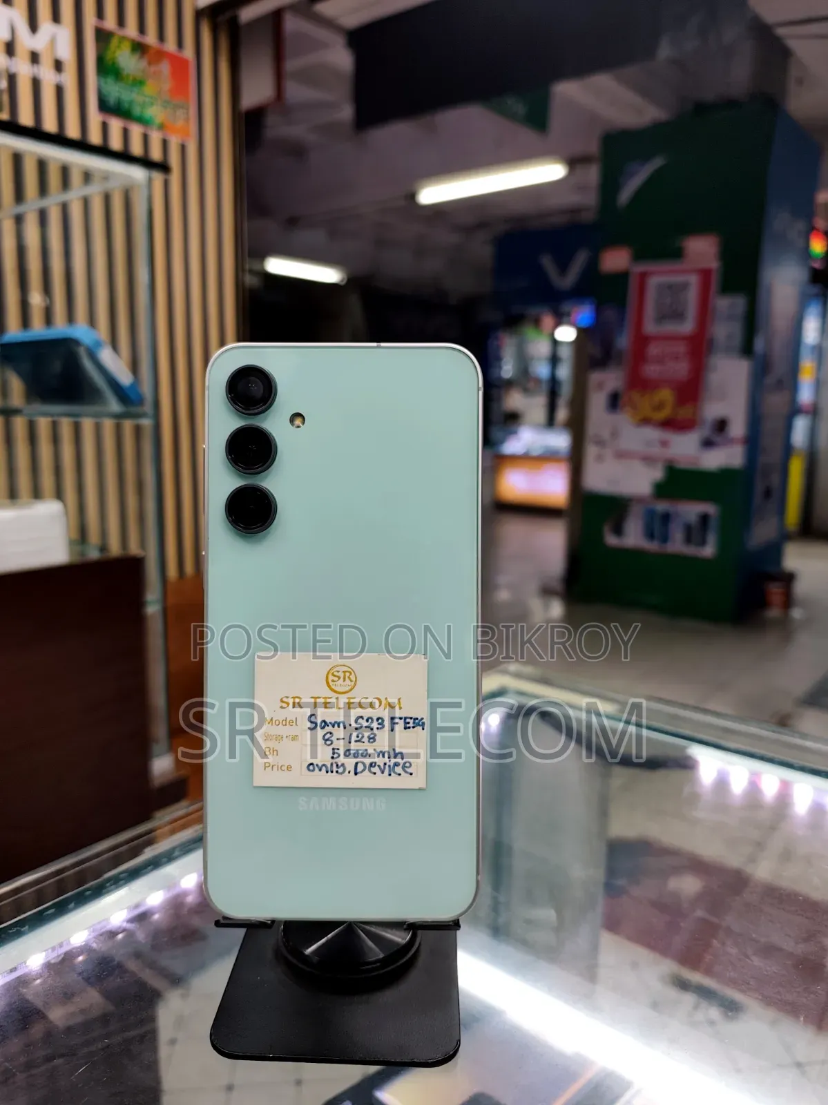 স্যামসাং গ্যালাক্সি এস২৩ এফই ১২৮ জিবি সবুজ