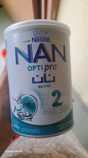 Baby Milk