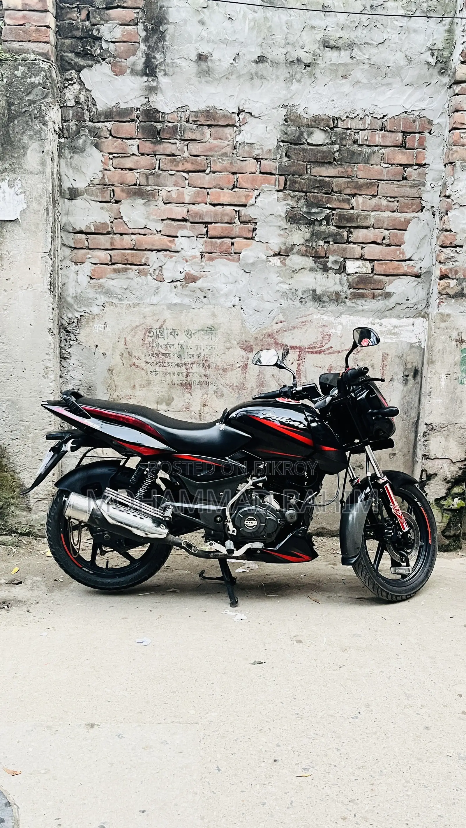 Bajaj Pulsar 150 2021 Black