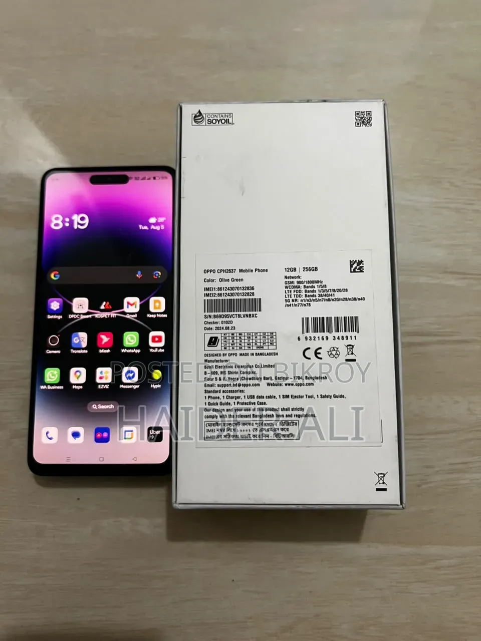 Oppo F12 256 GB Green