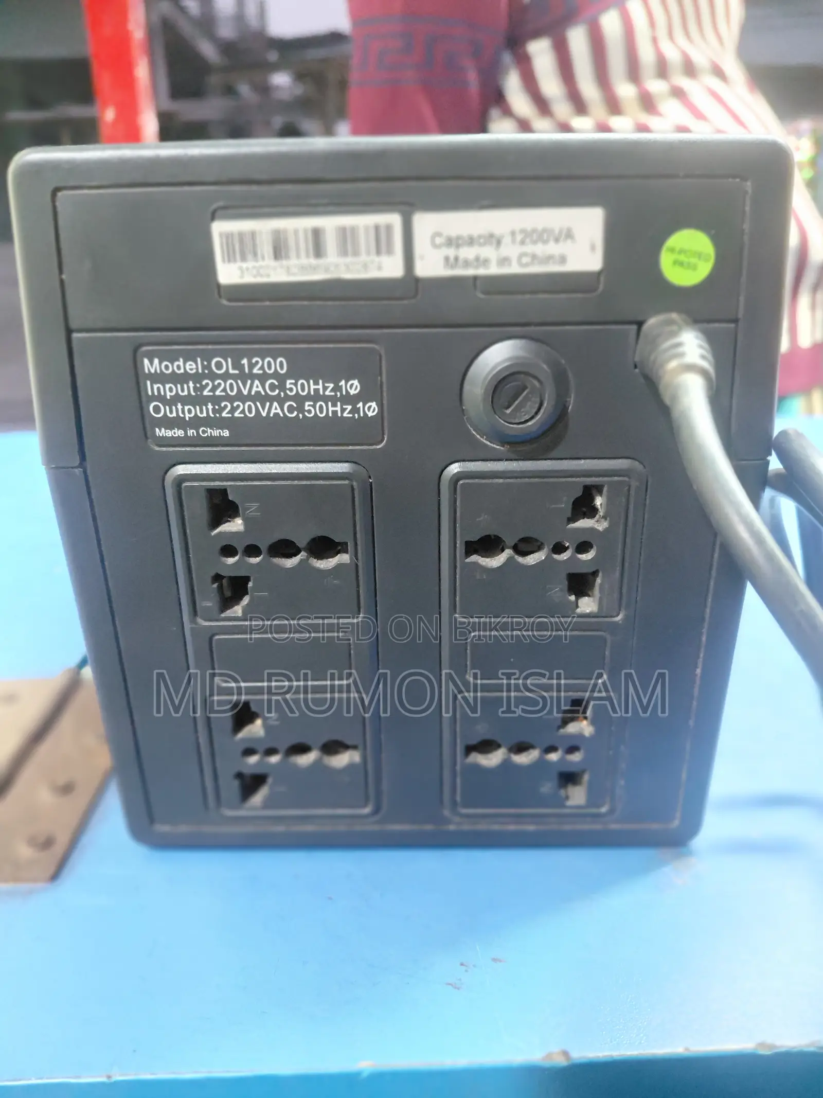 Power Pac Ol1200 Ups বিক্রি হবে