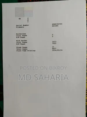 প্রিন্ট / স্ক্যানার Printer/ Scanners
