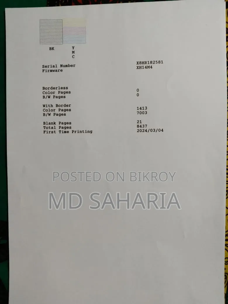 প্রিন্ট / স্ক্যানার Printer/ Scanners