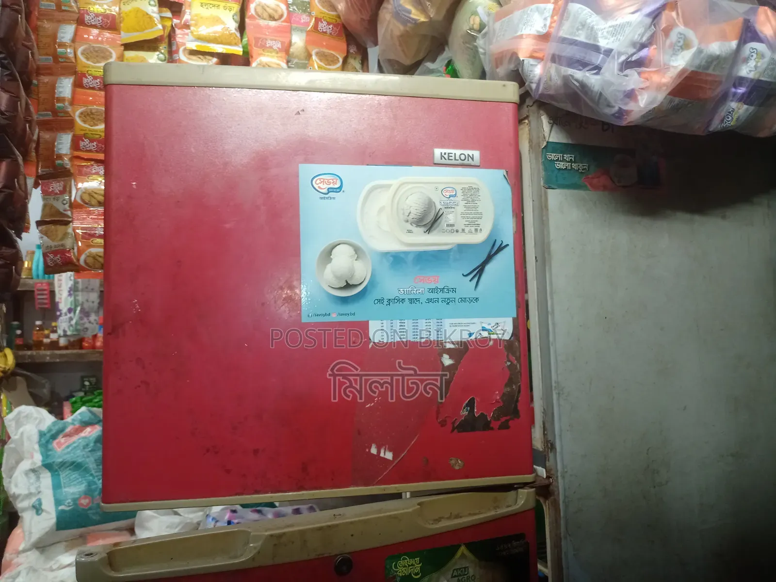 Refrigerator