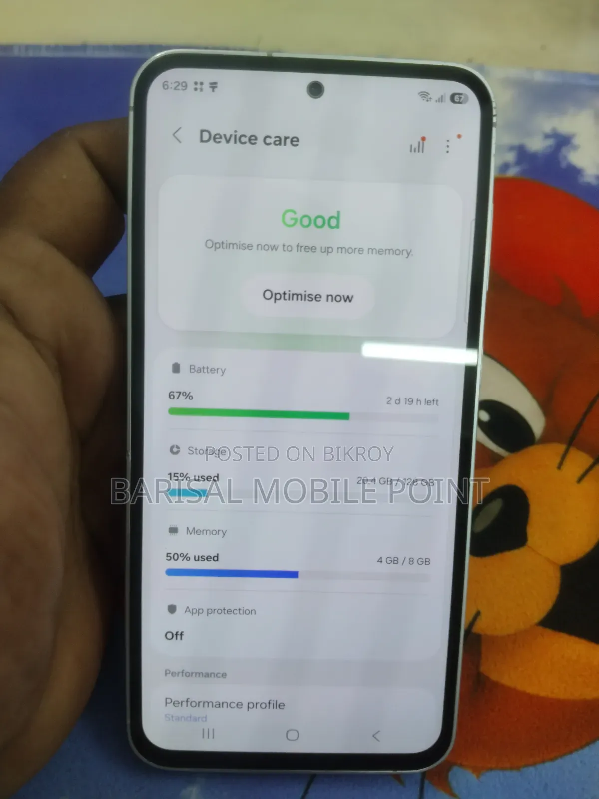 স্যামসাং গ্যালাক্সি এস২৩ এফই ১২৮ জিবি