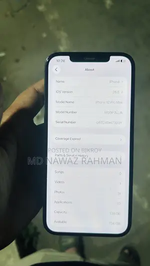 অ্যাপল আইফোন ১২ প্রো ম্যাক্স ১২৮ জিবি ব্ল্যাক
