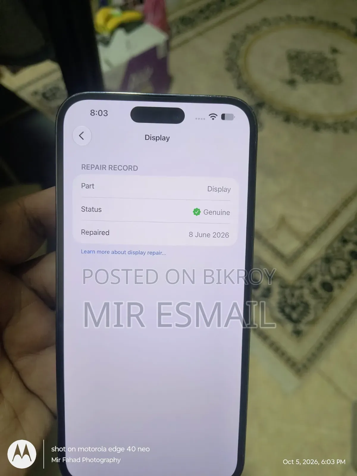 অ্যাপল আইফোন ১৪ প্রো ম্যাক্স ২৫৬ জিবি পার্পল
