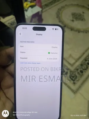 অ্যাপল আইফোন ১৪ প্রো ম্যাক্স ২৫৬ জিবি পার্পল