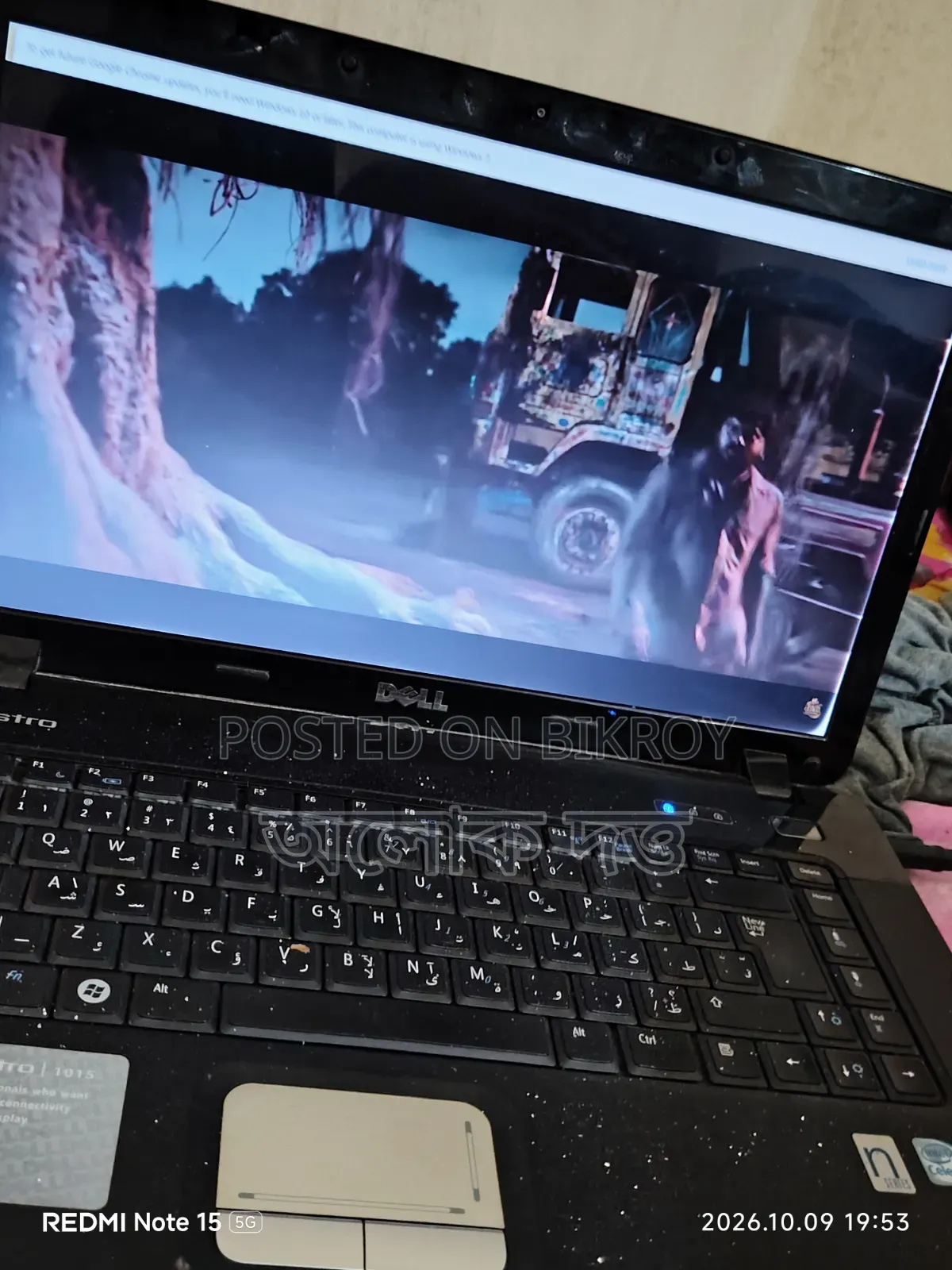 Laptop Dell Vostro 1015 4GB Intel Celeron HDD 320GB