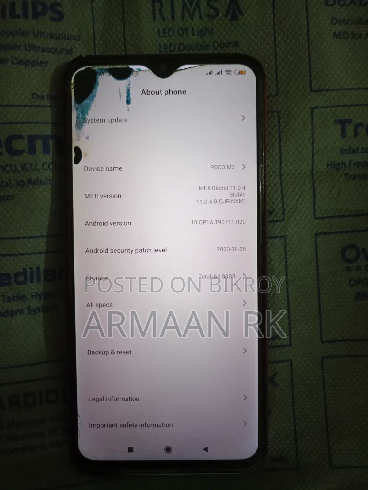 শাওমি পোকো এম২ ৬৪ জিবি ব্লু