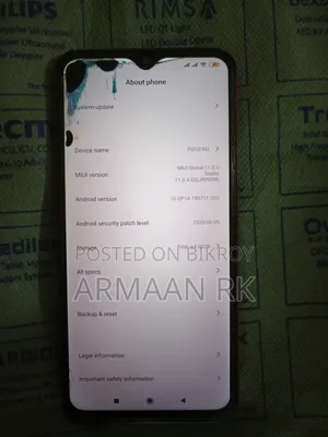 শাওমি পোকো এম২ ৬৪ জিবি ব্লু