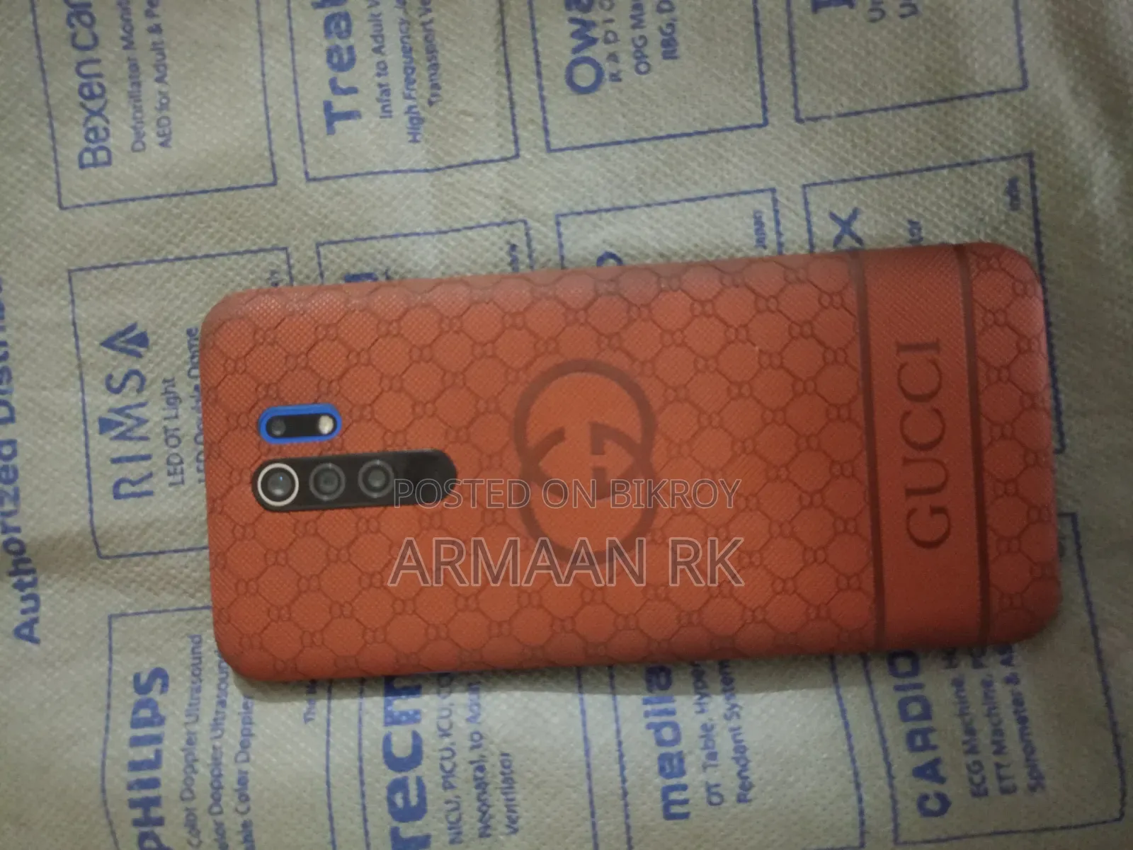 শাওমি পোকো এম২ ৬৪ জিবি ব্লু