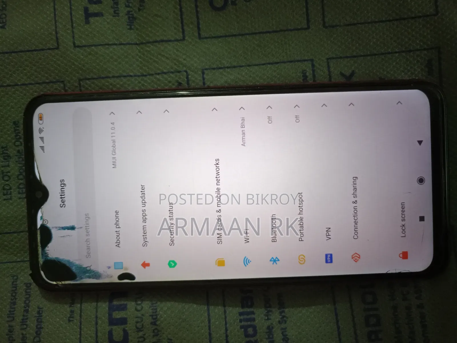 শাওমি পোকো এম২ ৬৪ জিবি ব্লু