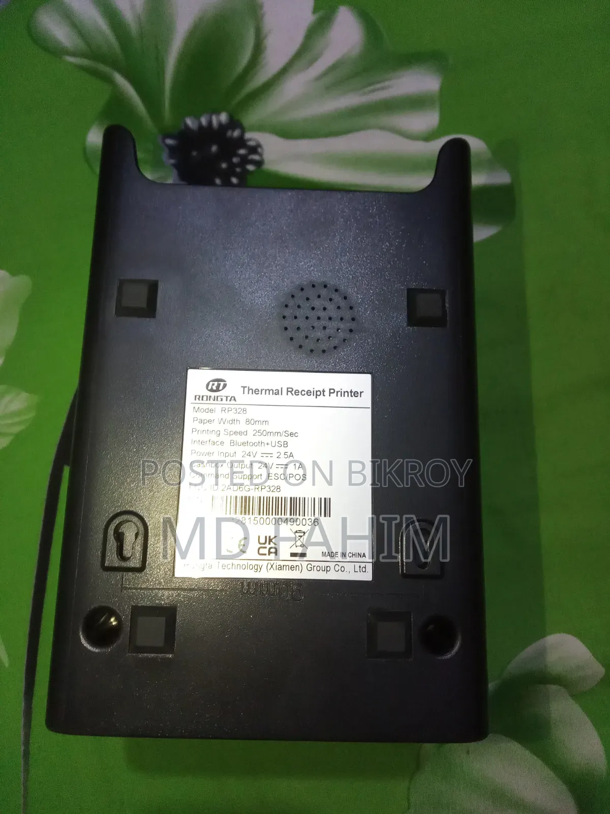 প্রিন্টার নতুন