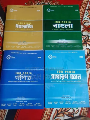 Job Pedia Book