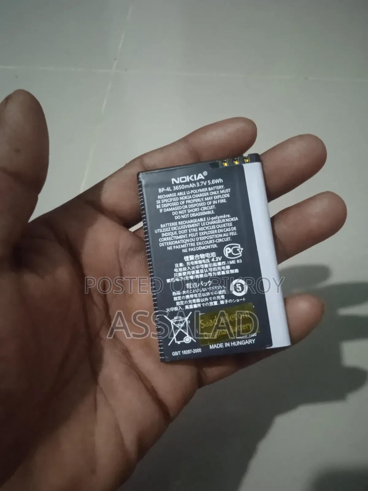 একদম নতুন কন্ডিশন।