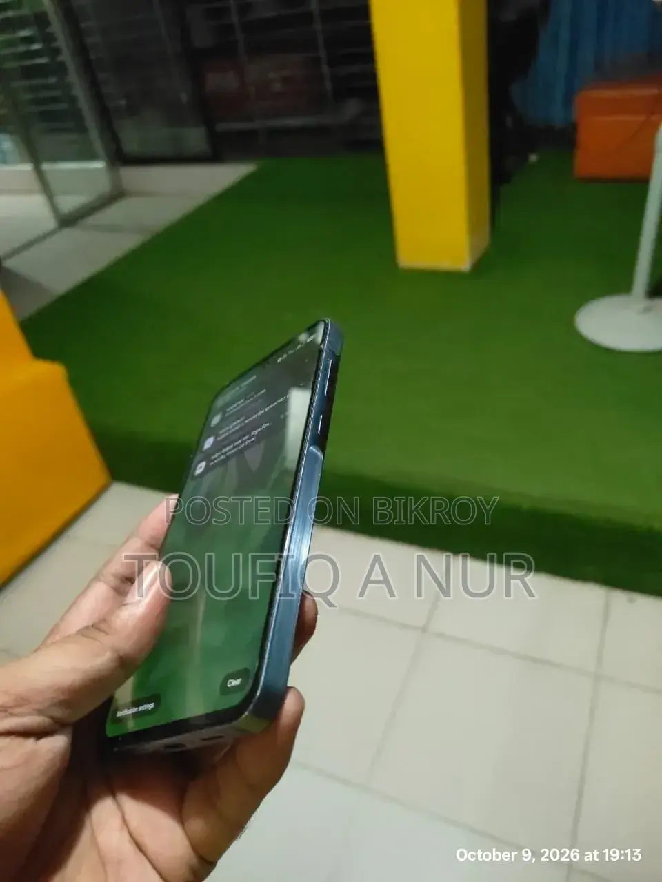 স্যামসাং গ্যালাক্সি এ৫৫ ১২৮ জিবি ব্লু