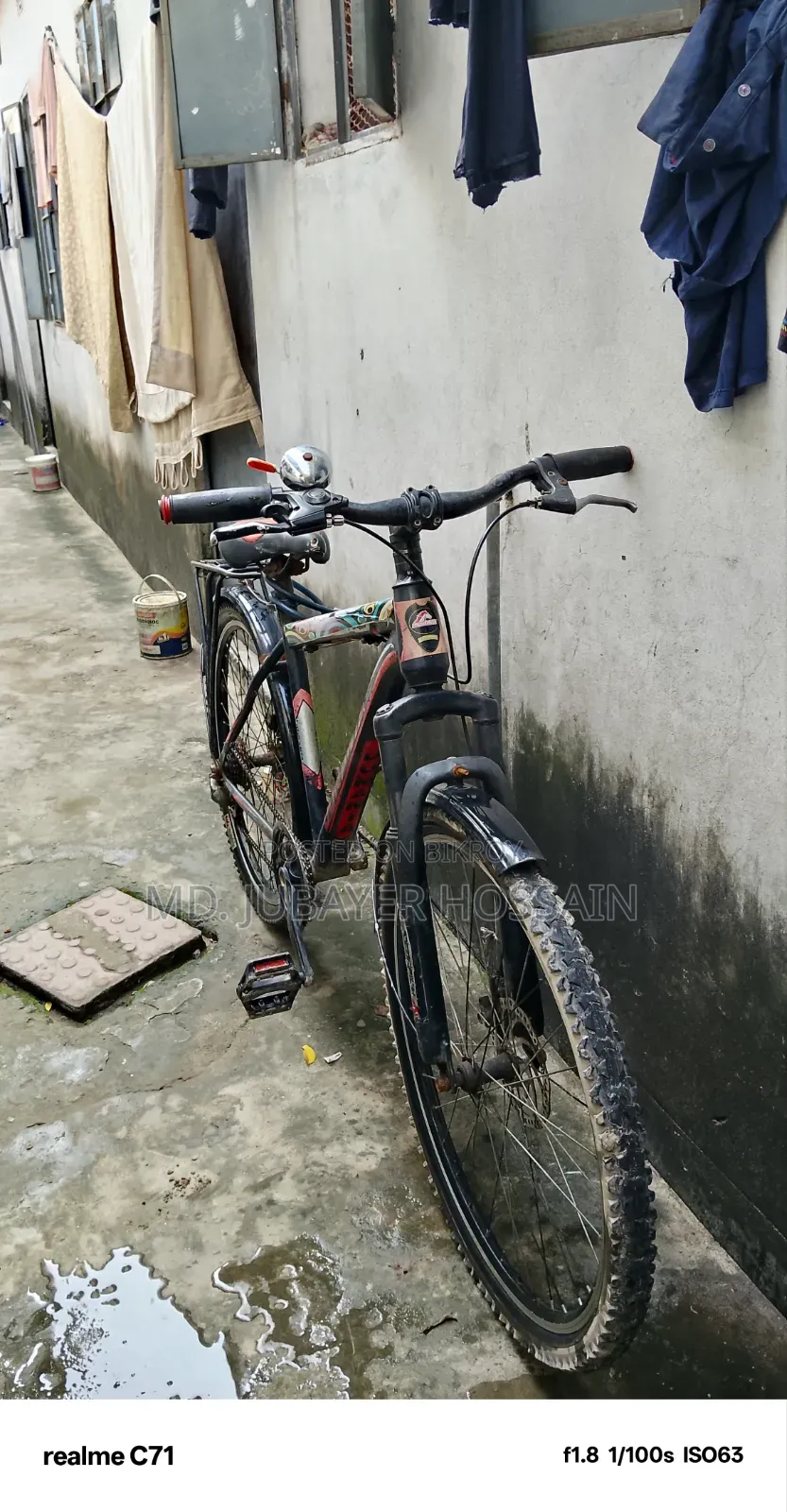 Emergency for SELL