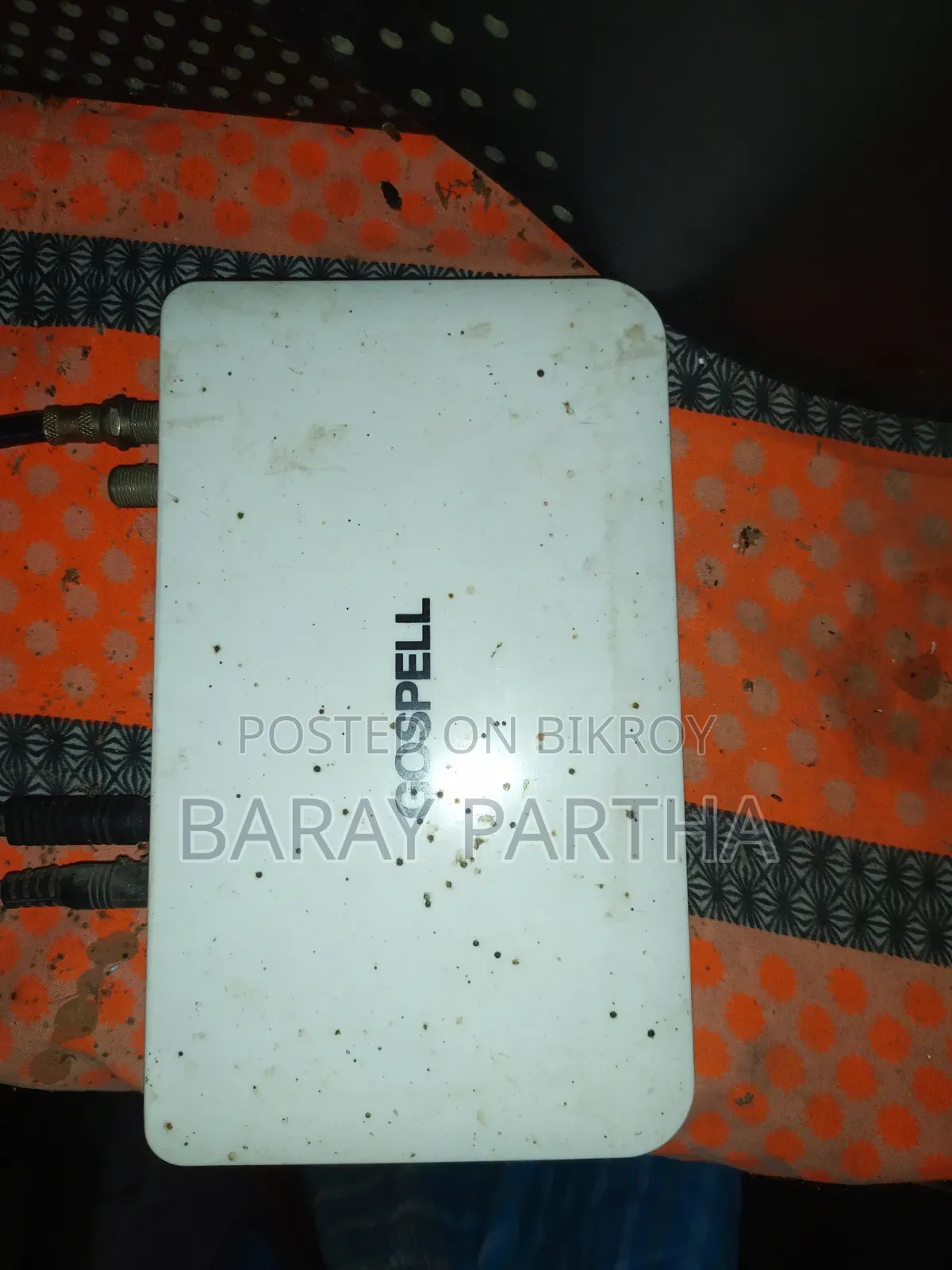 ডিস লাইন সেটআপ বক্স