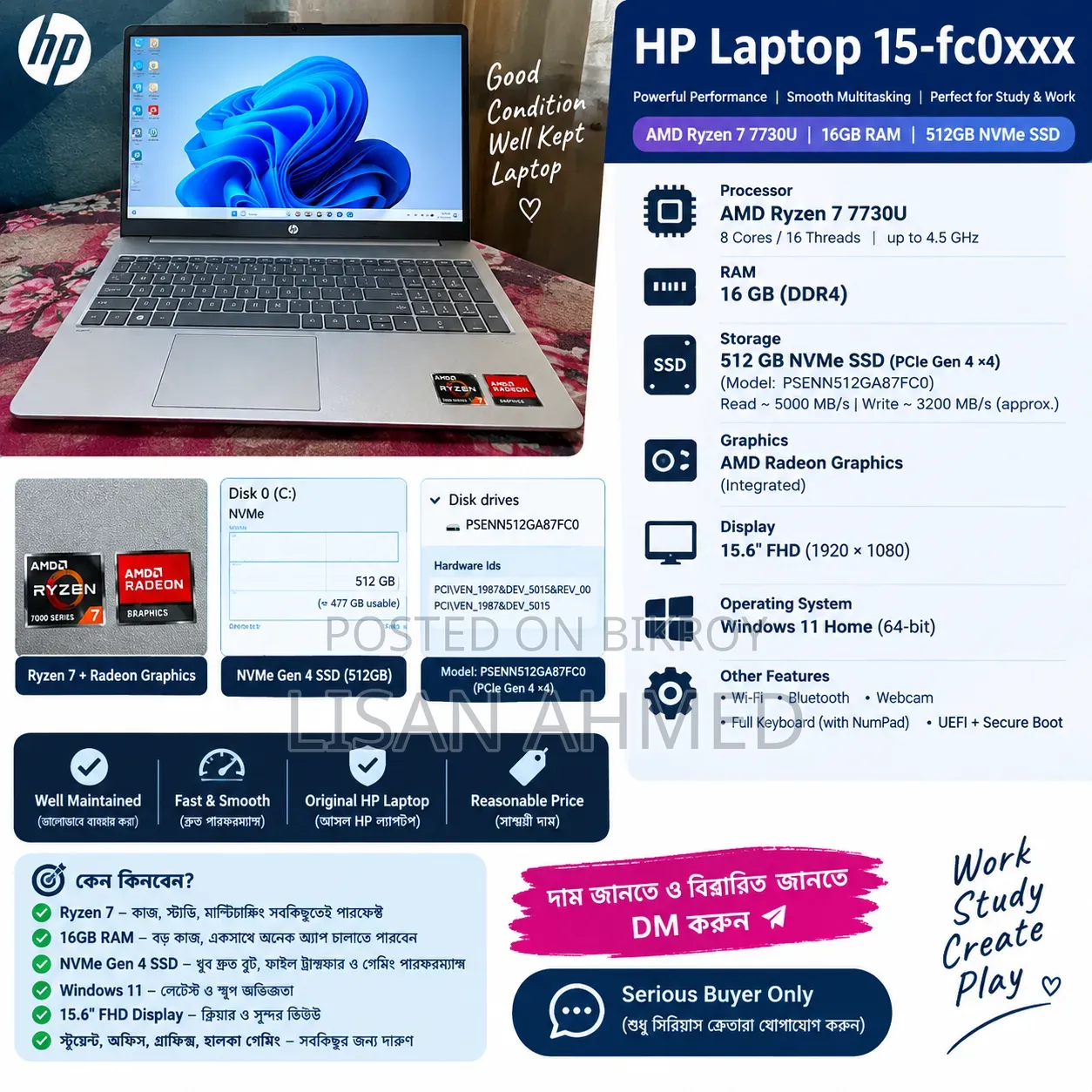 New Laptop HP 16GB AMD Ryzen 7 SSD 512GB