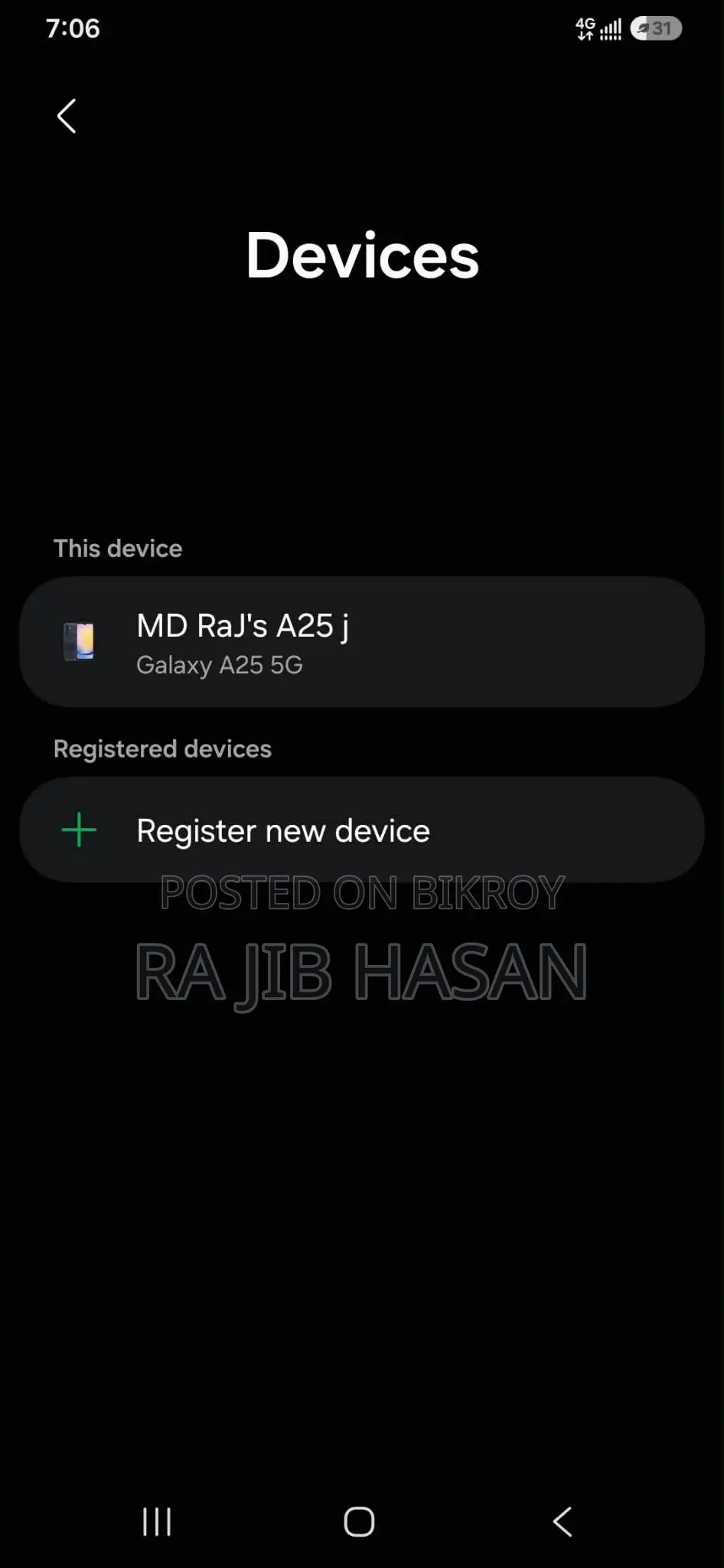 Samsung Galaxy A25 ১২৮ জিবি ব্লু