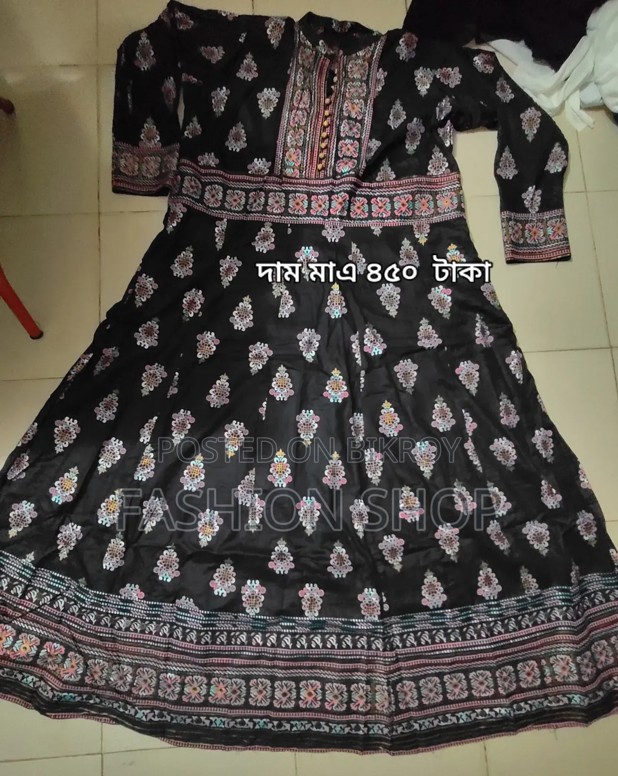 গর্জিয়াস ডিজাইনার লং গাউন/ওয়ান পিস কালেকশন