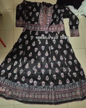 গর্জিয়াস ডিজাইনার লং গাউন/ওয়ান পিস কালেকশন